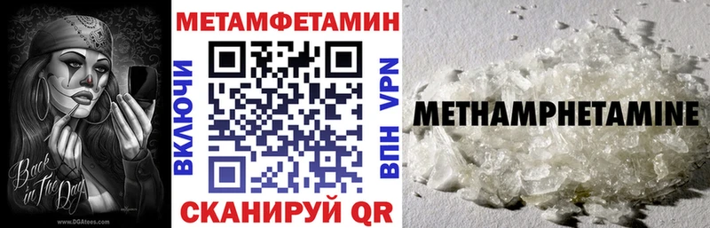 Амфетамин 97%  Надым 