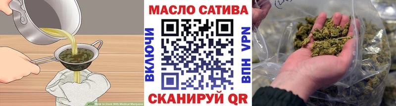 Еда ТГК конопля  где купить наркотик  Надым 