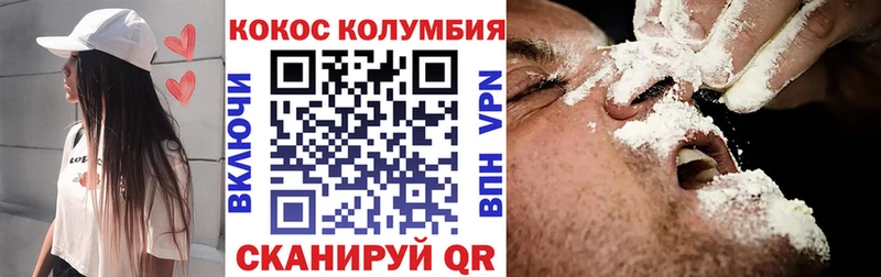 Cocaine 99%  даркнет сайт  Надым 