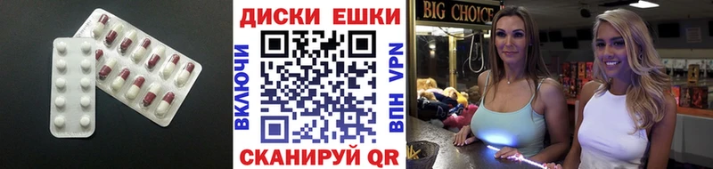ЭКСТАЗИ бентли Надым