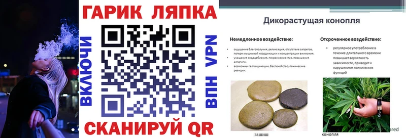 ссылка на мегу ссылка  Надым  ГАШИШ VHQ 