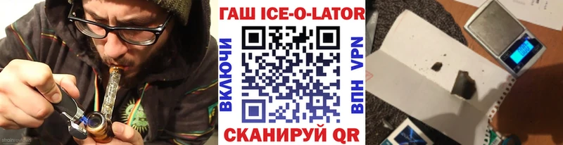 Гашиш убойный Надым