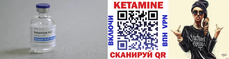 как найти закладки  Надым  мега зеркало  КЕТАМИН VHQ 