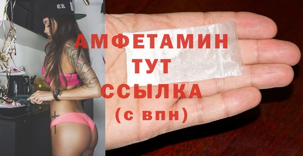 альфа пвп Беломорск