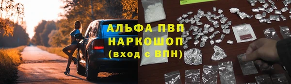 альфа пвп VHQ Белоозёрский