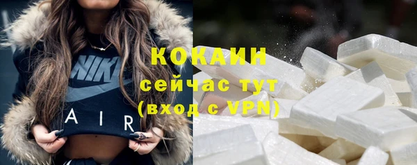альфа пвп VHQ Белоозёрский