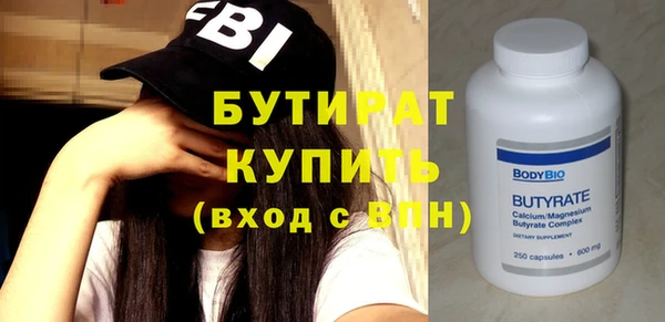 СК Белокуриха
