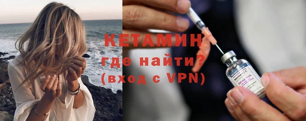 альфа пвп VHQ Белоозёрский