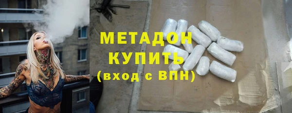 альфа пвп VHQ Белоозёрский