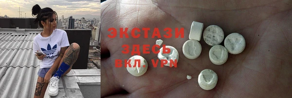 альфа пвп Беломорск