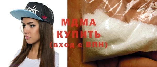 альфа пвп Беломорск
