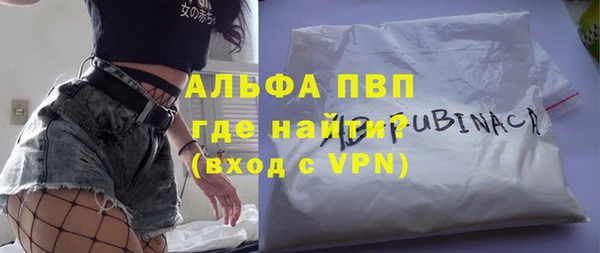 альфа пвп Беломорск