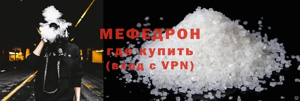 СК Белокуриха