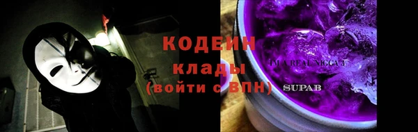 альфа пвп VHQ Белоозёрский