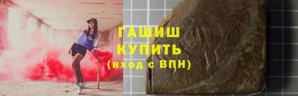 герыч Сатка
