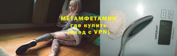 альфа пвп VHQ Белоозёрский