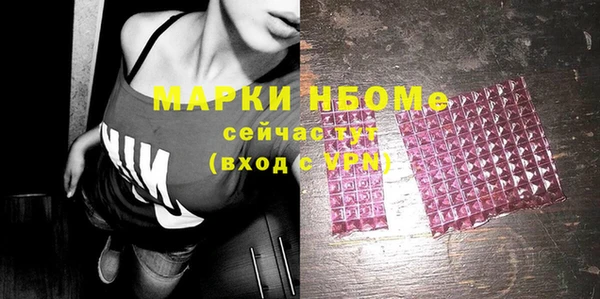 альфа пвп VHQ Белоозёрский