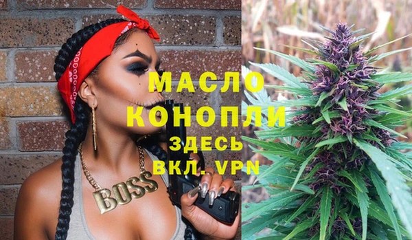 альфа пвп VHQ Саяногорск