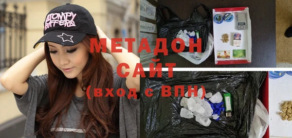 альфа пвп VHQ Белоозёрский