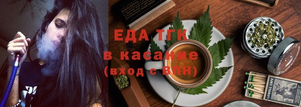 альфа пвп VHQ Белоозёрский
