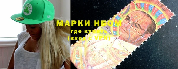 альфа пвп VHQ Белоозёрский