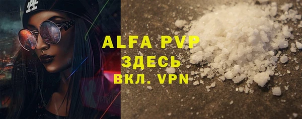 альфа пвп Беломорск