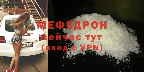 альфа пвп VHQ Белоозёрский