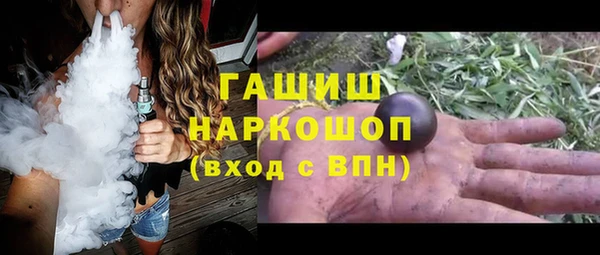 альфа пвп VHQ Белоозёрский