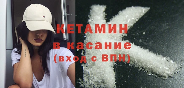 альфа пвп VHQ Белоозёрский