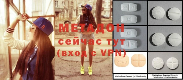 альфа пвп VHQ Белоозёрский