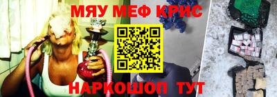 мефедрон VHQ Ипатово