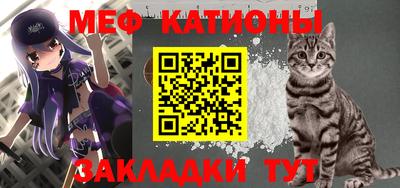 мефедрон VHQ Ипатово