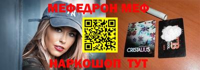 мефедрон VHQ Ипатово