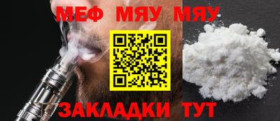 мефедрон VHQ Ипатово