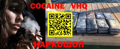 мефедрон VHQ Ипатово