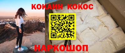 мефедрон VHQ Ипатово