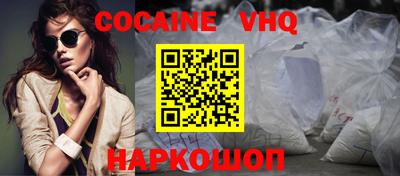 мефедрон VHQ Ипатово
