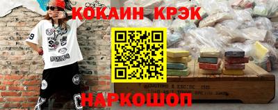мефедрон VHQ Ипатово
