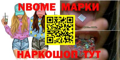 героин Ирбит