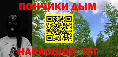 мефедрон VHQ Ипатово