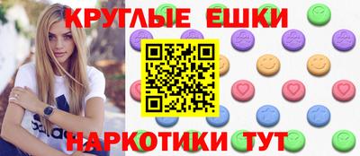 мефедрон VHQ Ипатово