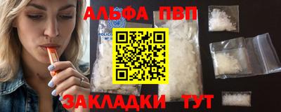 индика Канаш