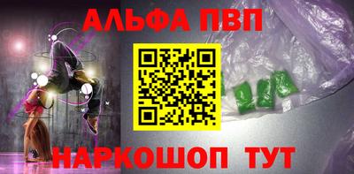 MESCALINE Кандалакша
