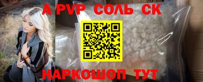 мефедрон VHQ Ипатово