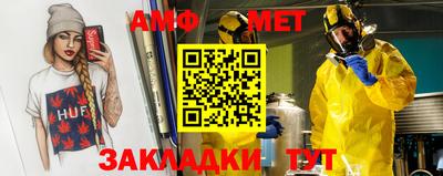 мефедрон VHQ Ипатово
