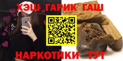 мефедрон VHQ Ипатово