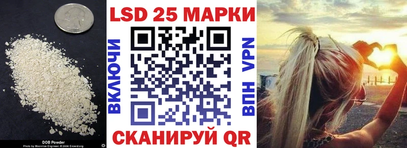 магазин  наркотиков  Надым  Лсд 25 экстази кислота 