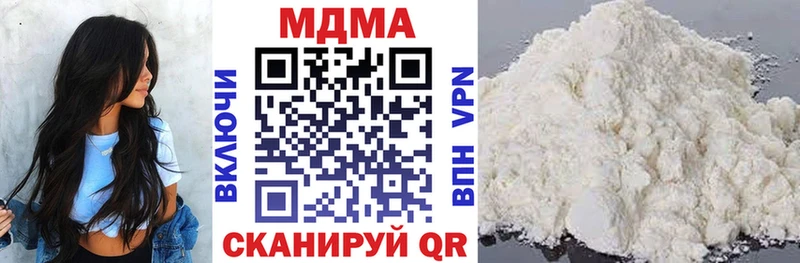 где найти наркотики  Надым  MDMA Molly 