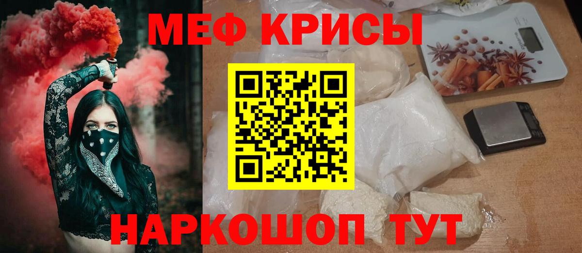 Надым  Мефедрон VHQ  Вход с VPN  Меф VHQ 