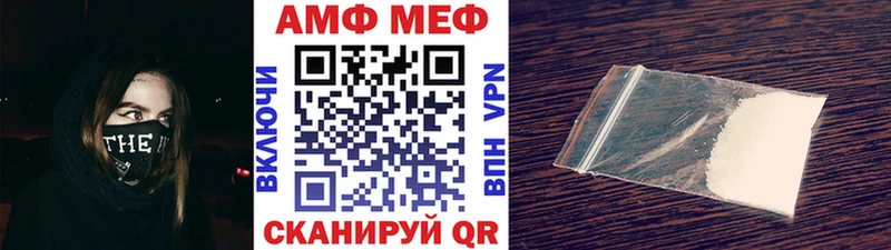 Метамфетамин винт  Надым 